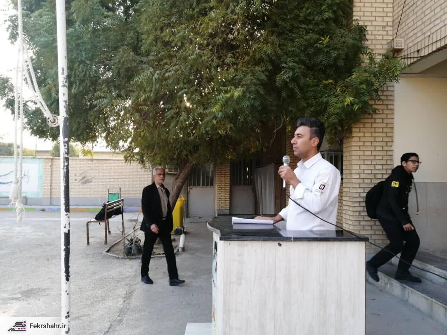 برگزاری کمپین «شهر ایمن» در مدارس برازجان با هدف آموزش خطرات چهارشنبه‌سوری + تصاویر