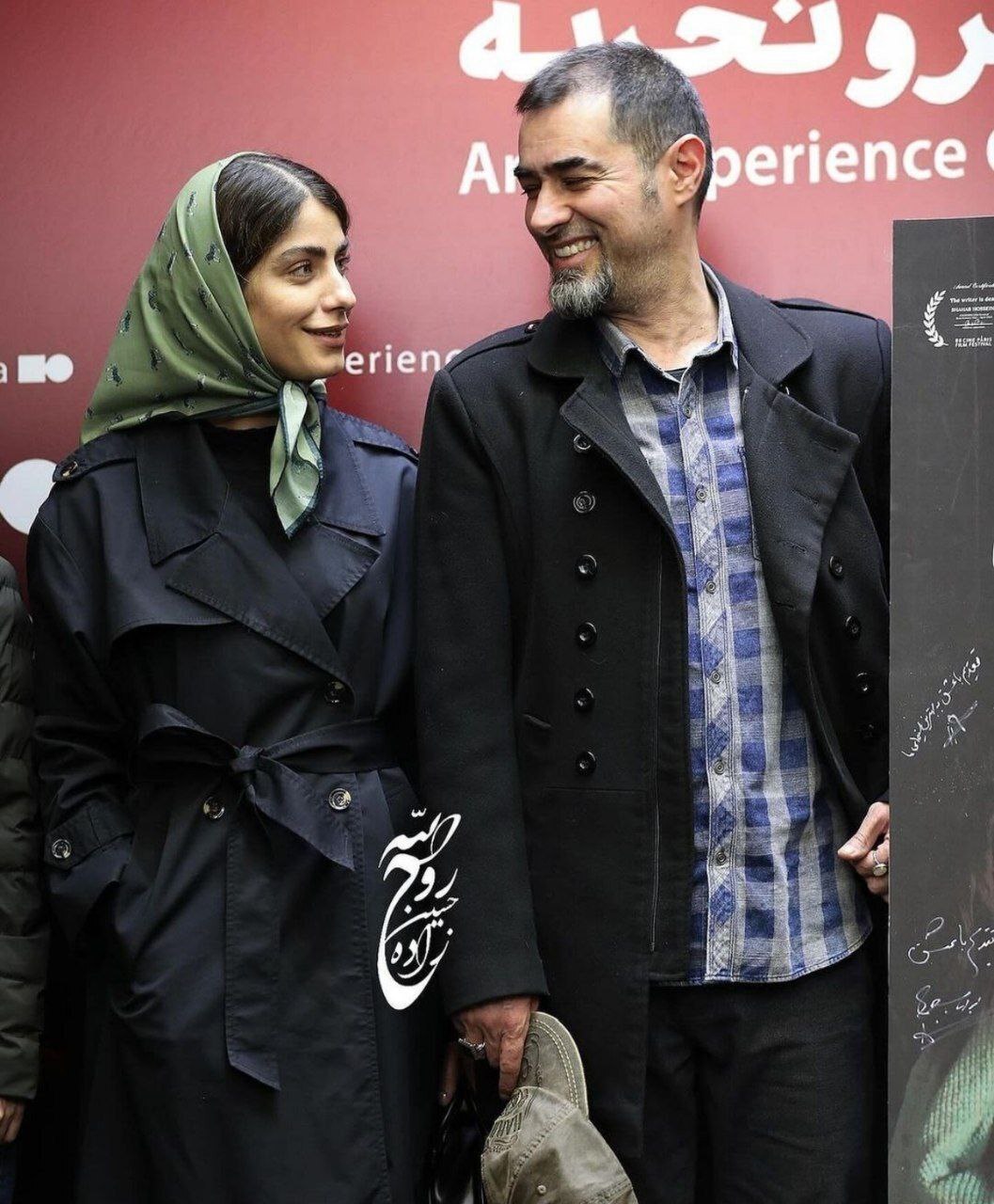 عکس/ شهاب حسینی و همسرش در اکران خصوصی فیلم