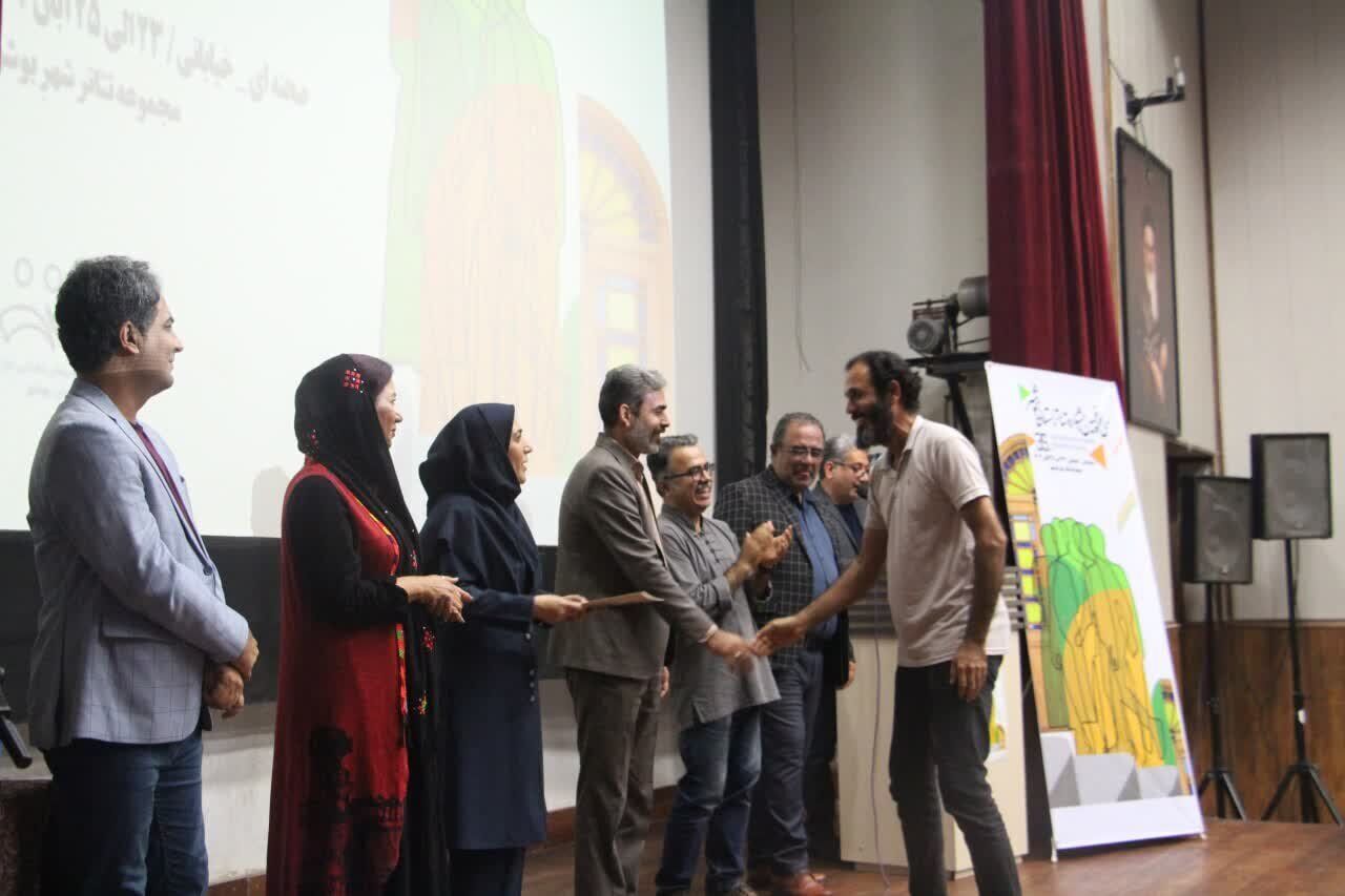 برگزیدگان جشنواره تئاتر بوشهر معرفی شدند + اسامی