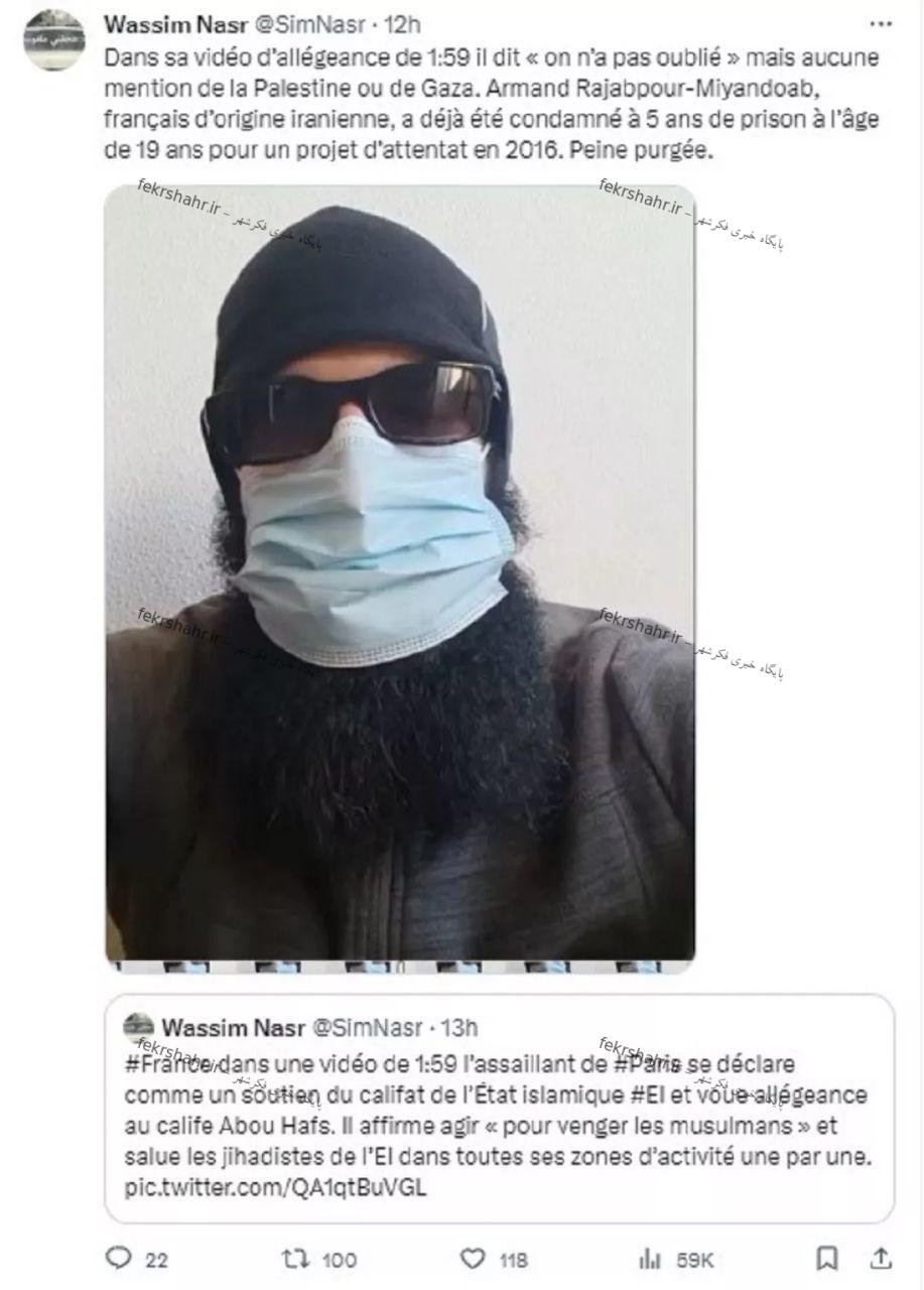 افشای هویت عامل حمله تروریستی در پاریس/ «آرمان رجب‌پور میاندوآب» کیست؟